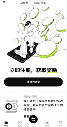 扫码支付界面