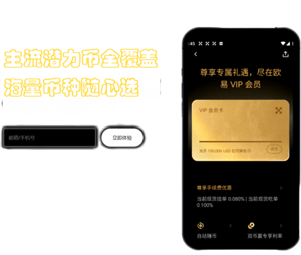 扫码付款界面