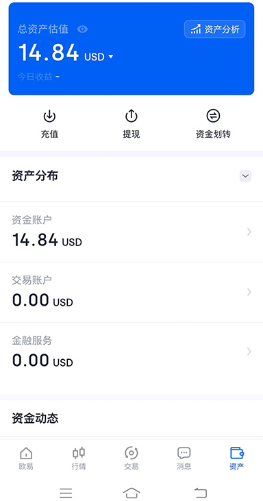 扫商家码付款界面