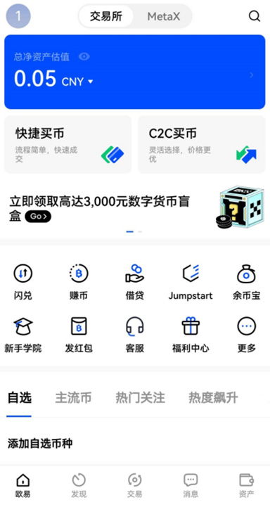收款码生成详情